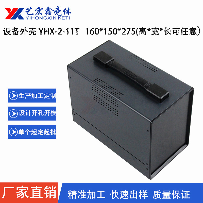 各種機(jī)箱