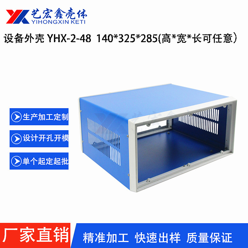 各種機(jī)箱